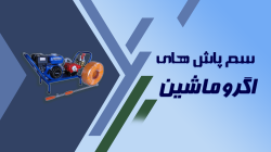 لانس - تصویر 2