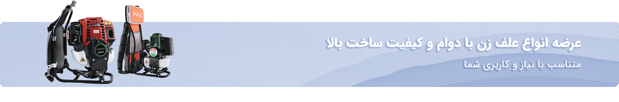 علف زن اگرو