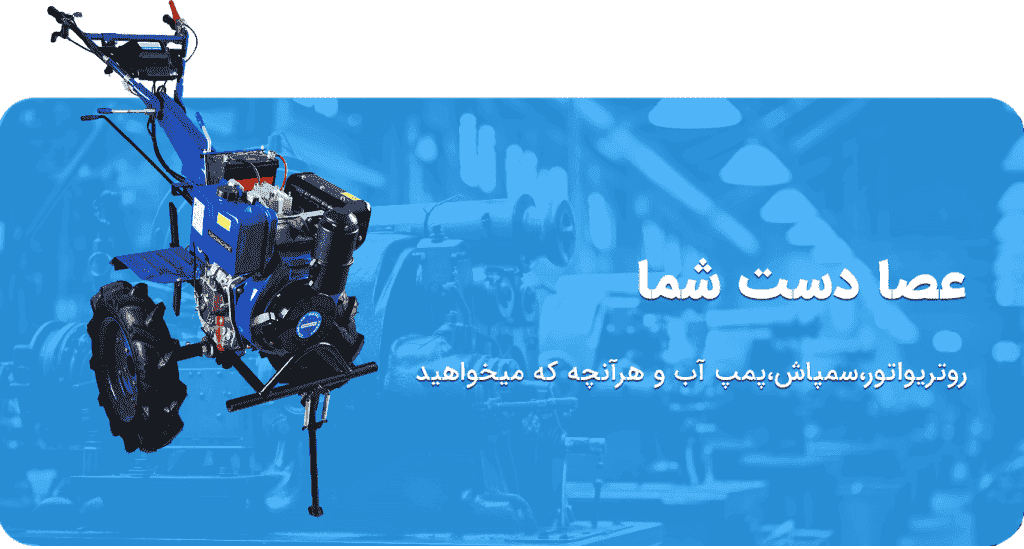 تیلر اگرو مارکت