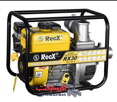 موتور پمپ 2 اینچ رکس RecX