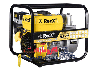 موتور پمپ 2 اینچ رکس RecX
