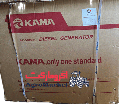 موتور برق دیزلی کاما 6.5 کیلو وات مدل 8800E