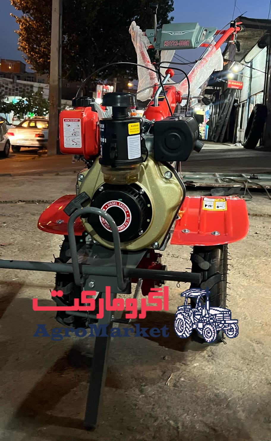 تیلر ۵ اسب دیزلی کاما